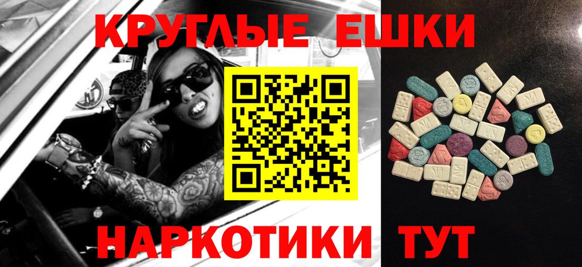 Экстази  Экстази таблы  Вход с VPN  Кстово  ЭКСТАЗИ Cube 