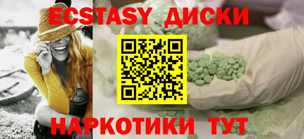 Кокаин  Экстази  МДМА  ГАШ  Кстово  Вход с VPN  Конопля  Меф МЯУ МЯУ  