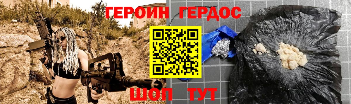 Героин афганец Кстово