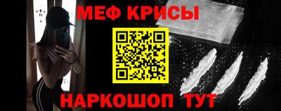 МДМА Гусь-Хрустальный
