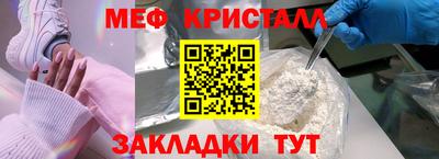 МДМА Гусь-Хрустальный