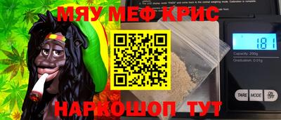 МДМА Гусь-Хрустальный