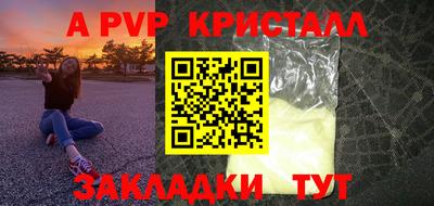 твердый Гусиноозёрск