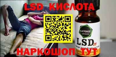 каннабис Ярославль