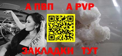 твердый Гусиноозёрск