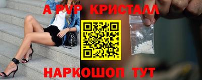 a pvp Гусев