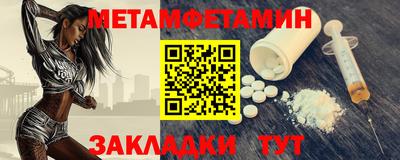 МДМА Гусь-Хрустальный