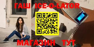 твердый Гусиноозёрск