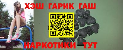 твердый Гусиноозёрск