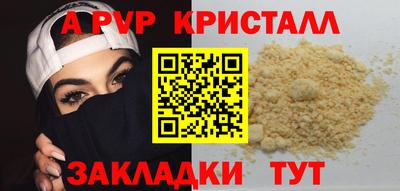 МДМА Гусь-Хрустальный