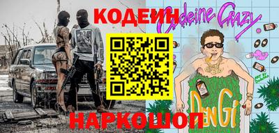 a pvp Гусев