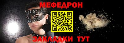 МДМА Гусь-Хрустальный