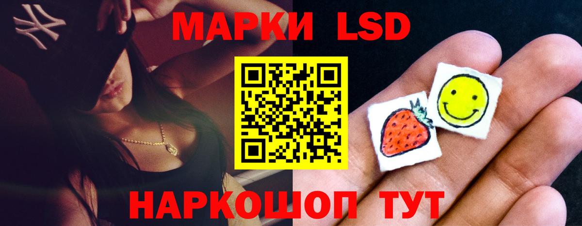 Лсд 25 экстази ecstasy  Вход с VPN  Кстово  LSD-25 экстази кислота 