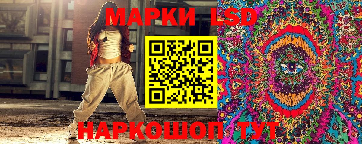 Наркотические марки 1500мкг  Наркотические марки 1500мкг  Марки 25I-NBOMe  Кстово  Вход с VPN 