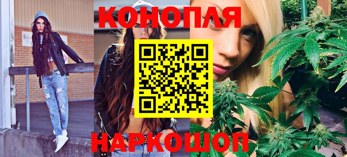 Каннабис THC 21%  Каннабис OG Kush  Марихуана AK-47  Вход с VPN  Кстово 